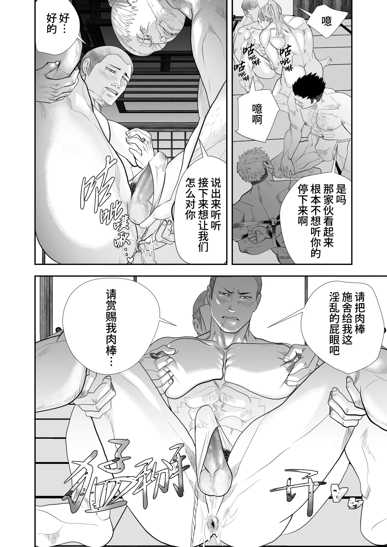 全集 14