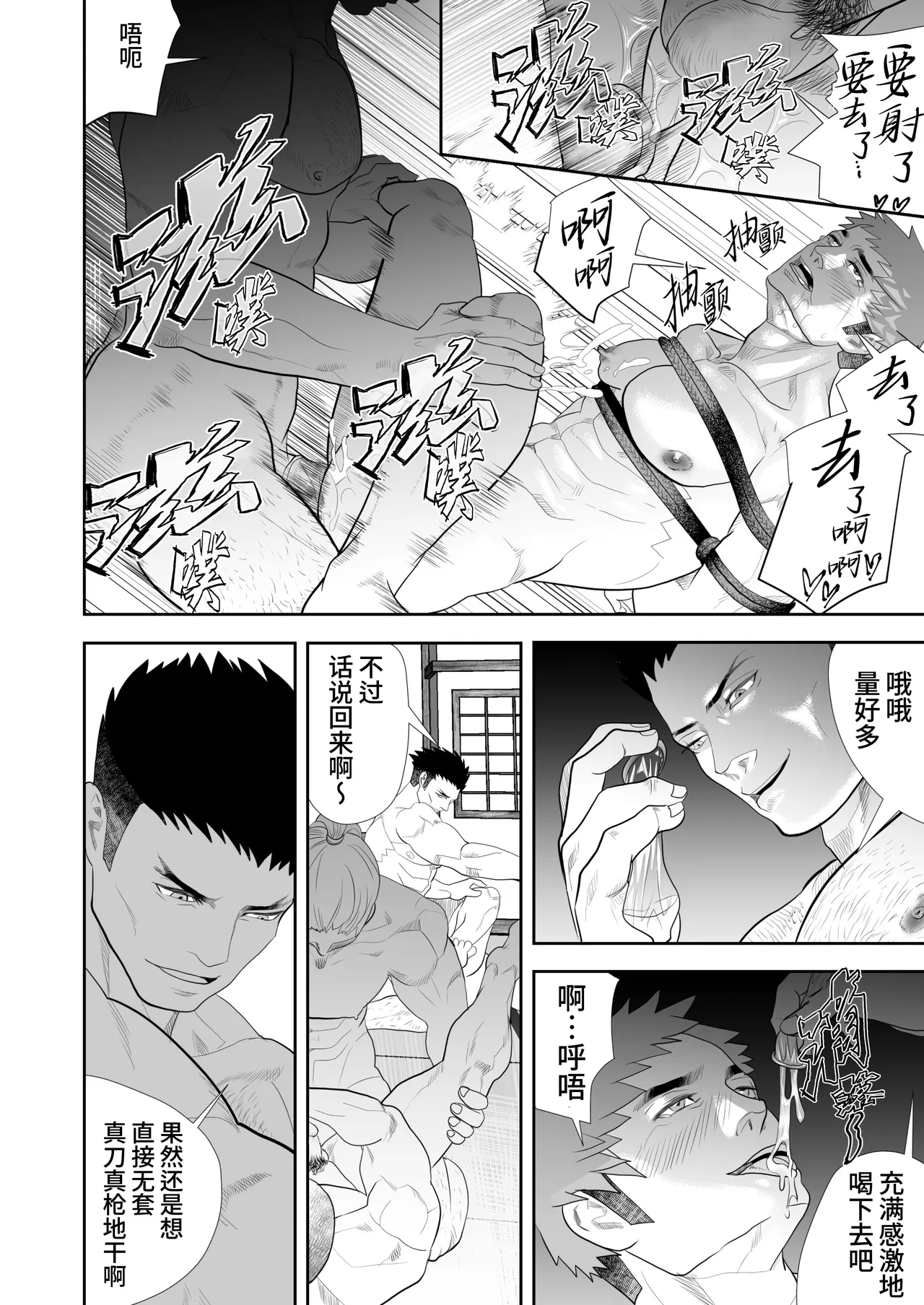 全集 20