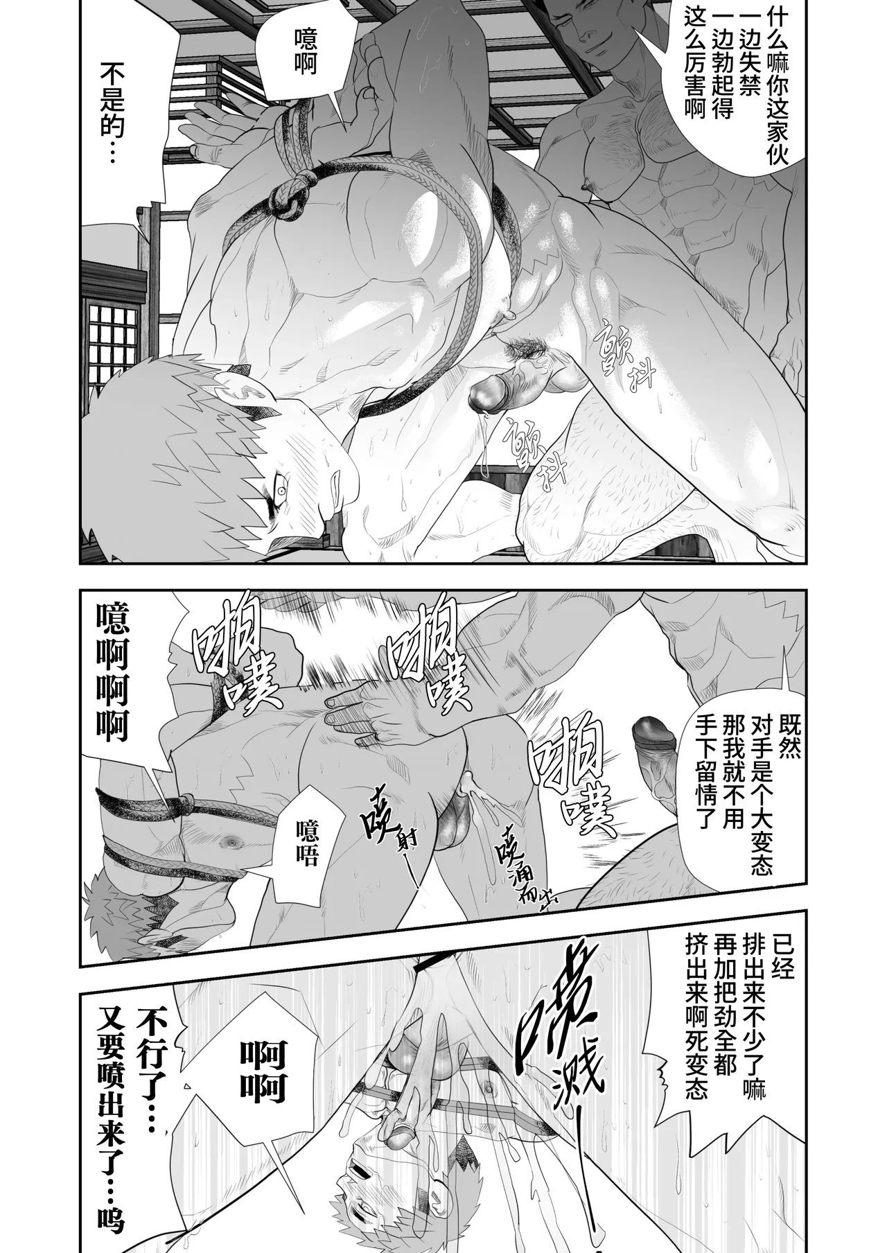 全集 23