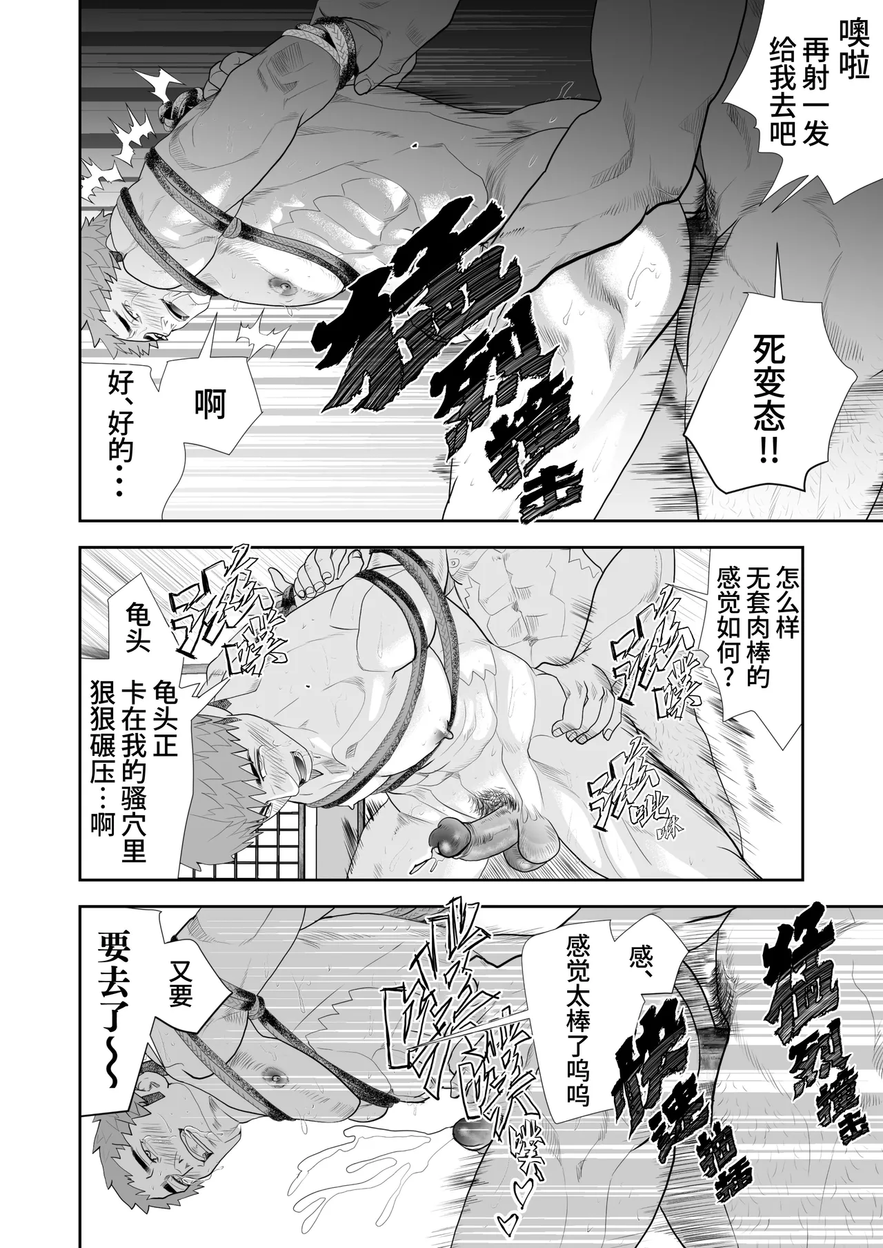 全集 24