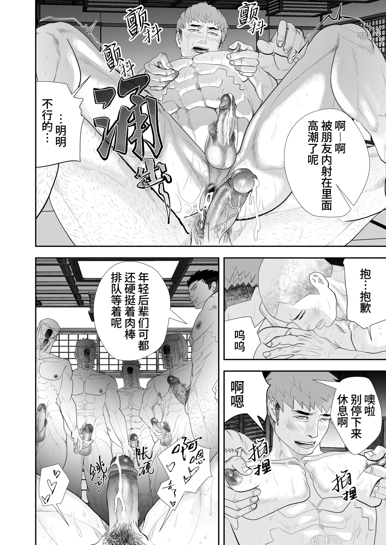全集 32