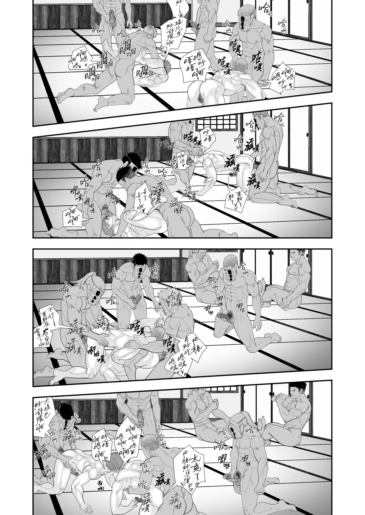 全集 33