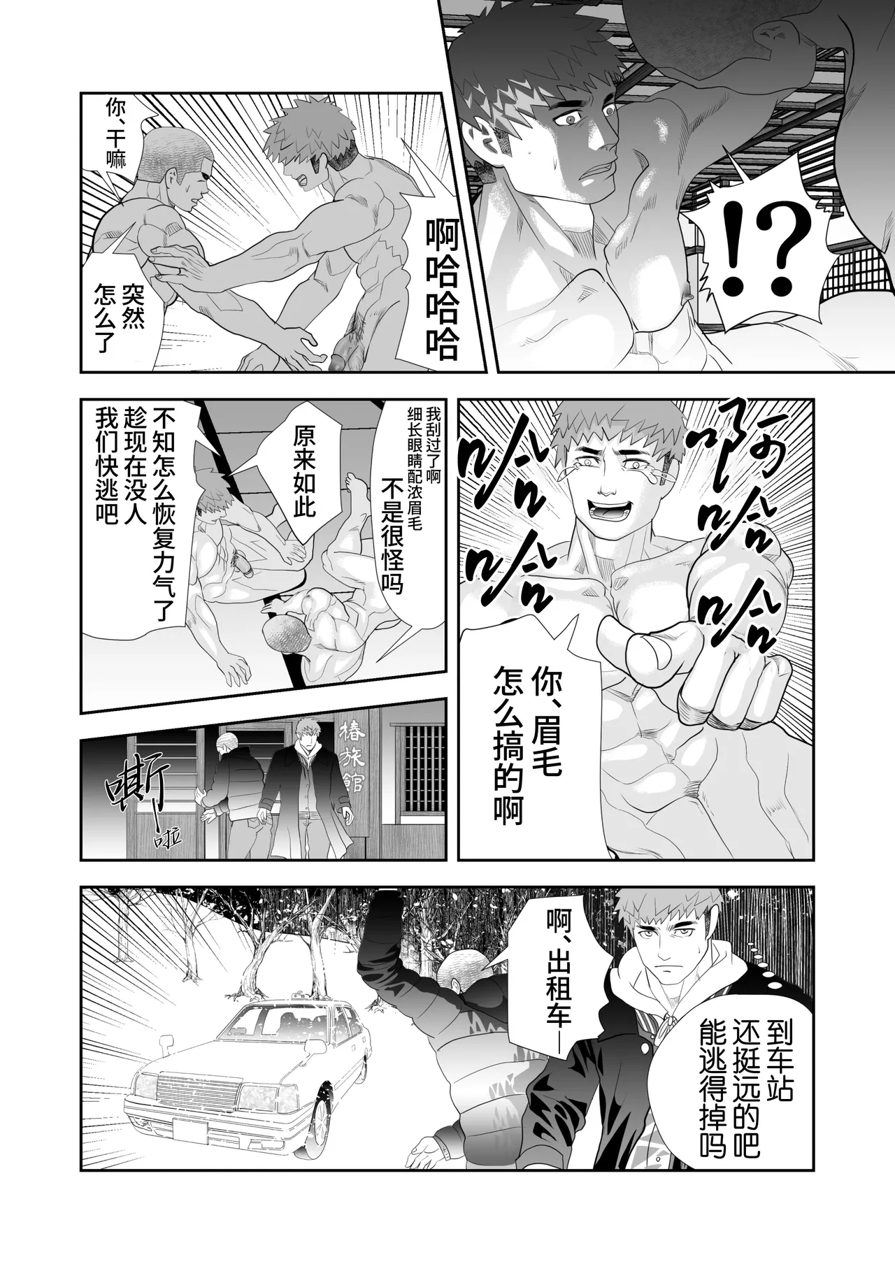 全集 36