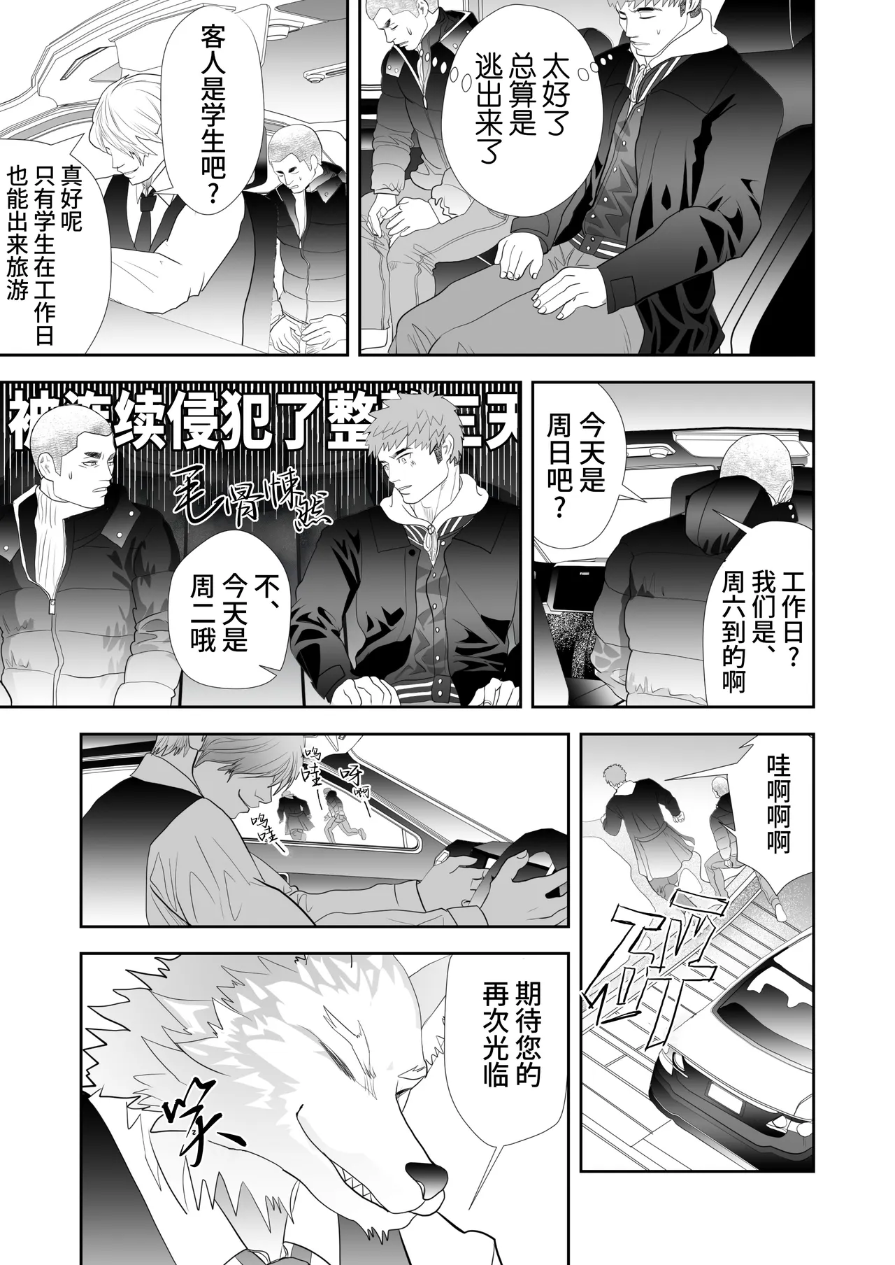 全集 37