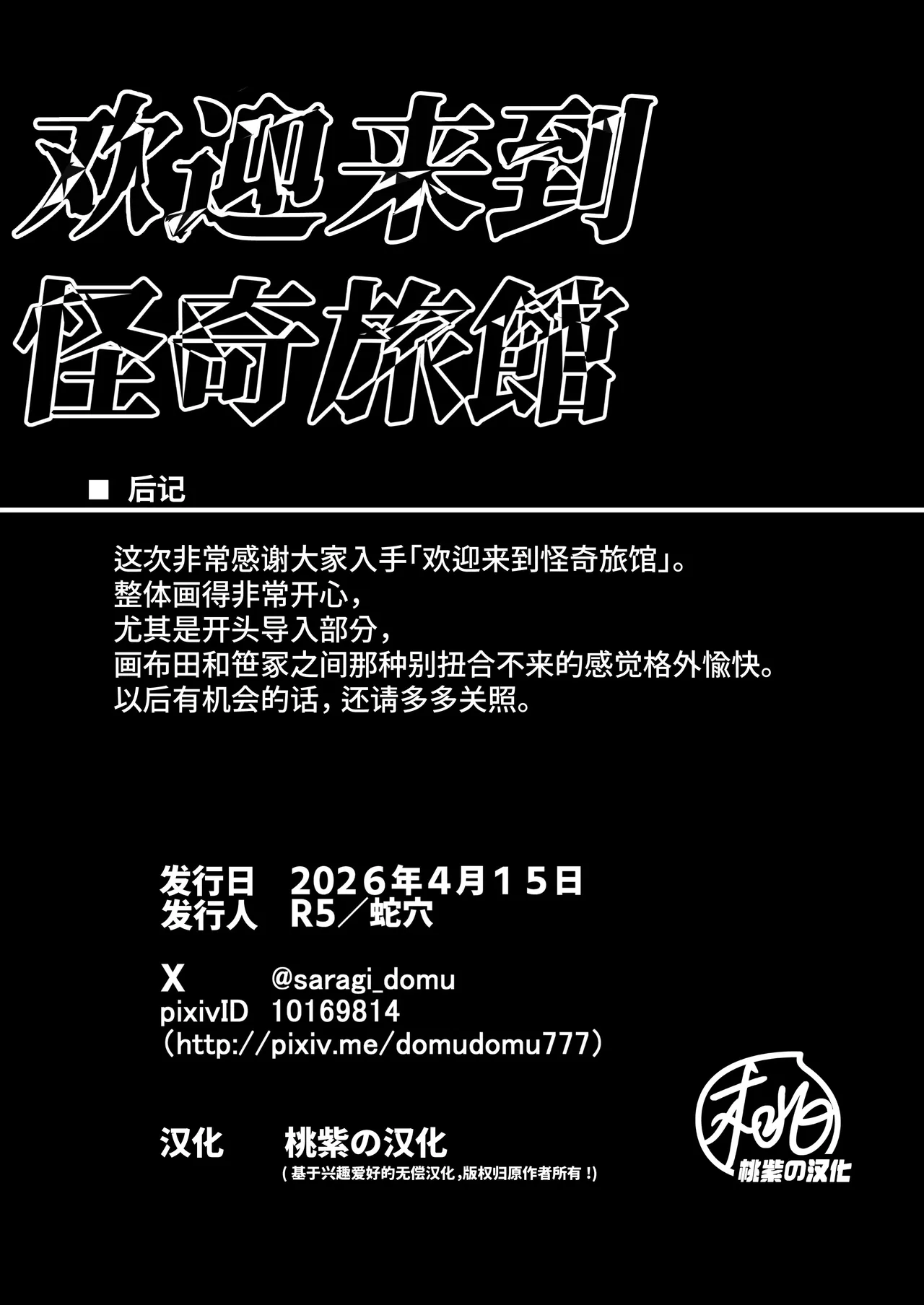 全集 39