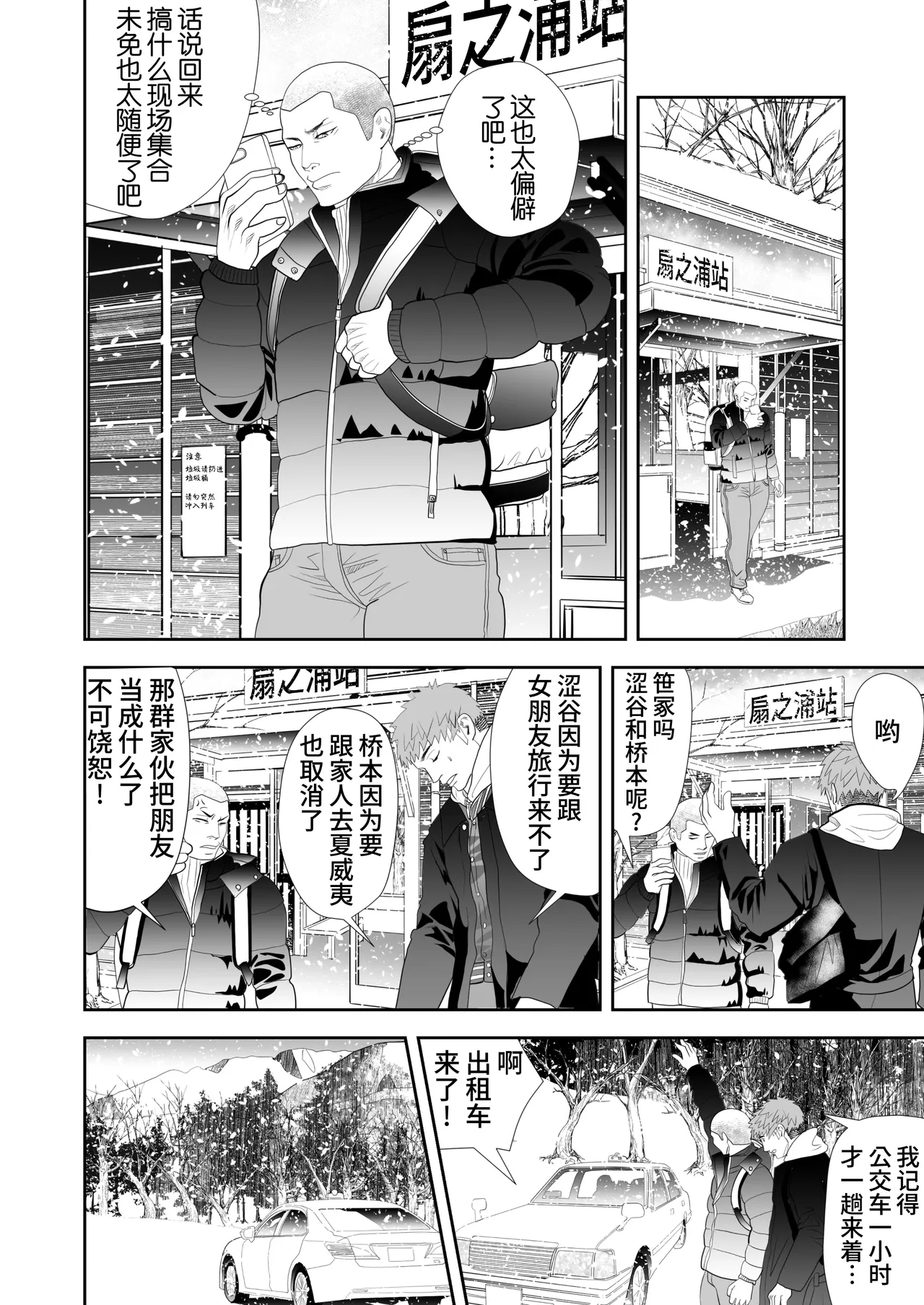 全集 4