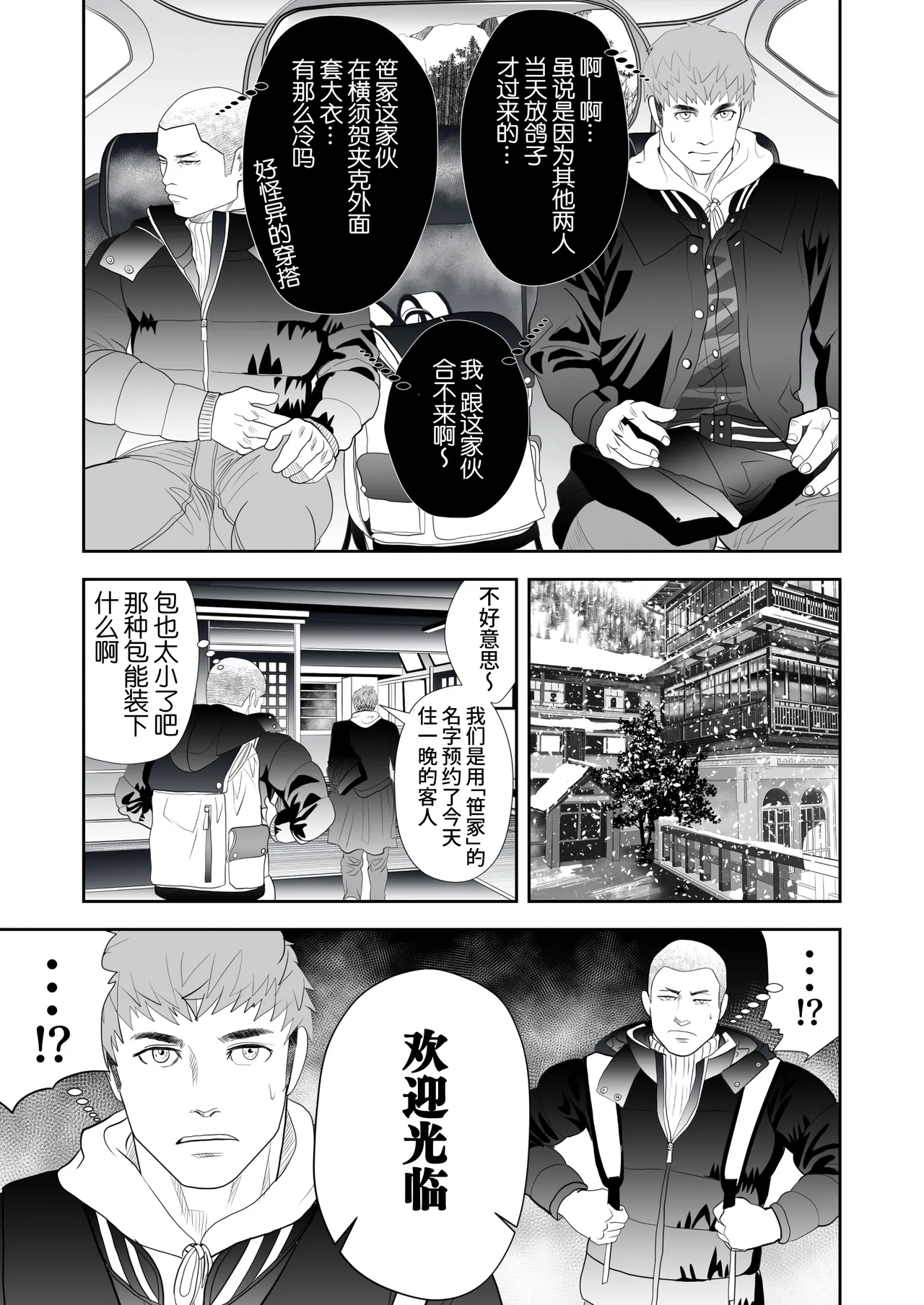 全集 5