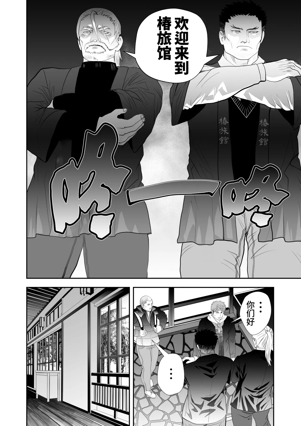 全集 6