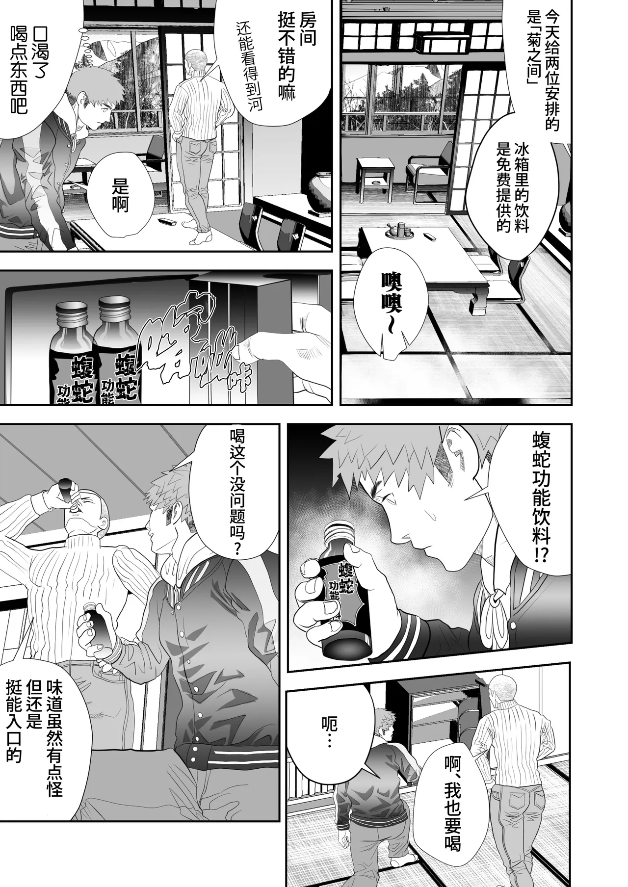 全集 7