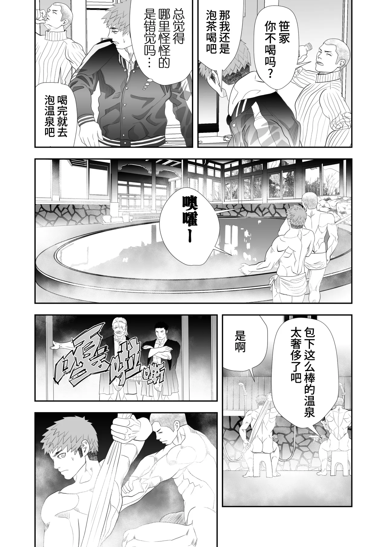 全集 8