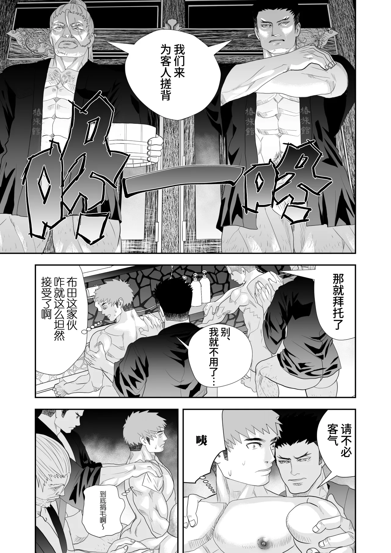 全集 9