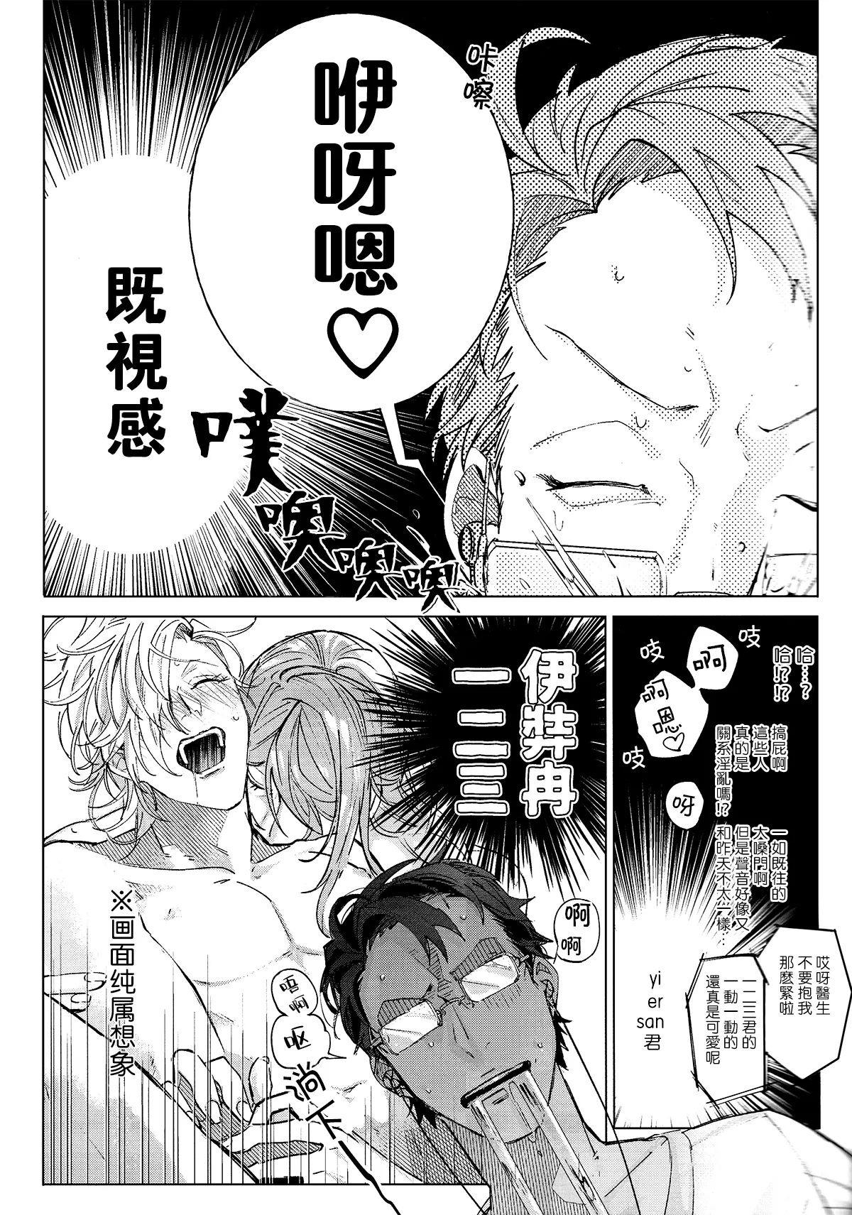 全集 10
