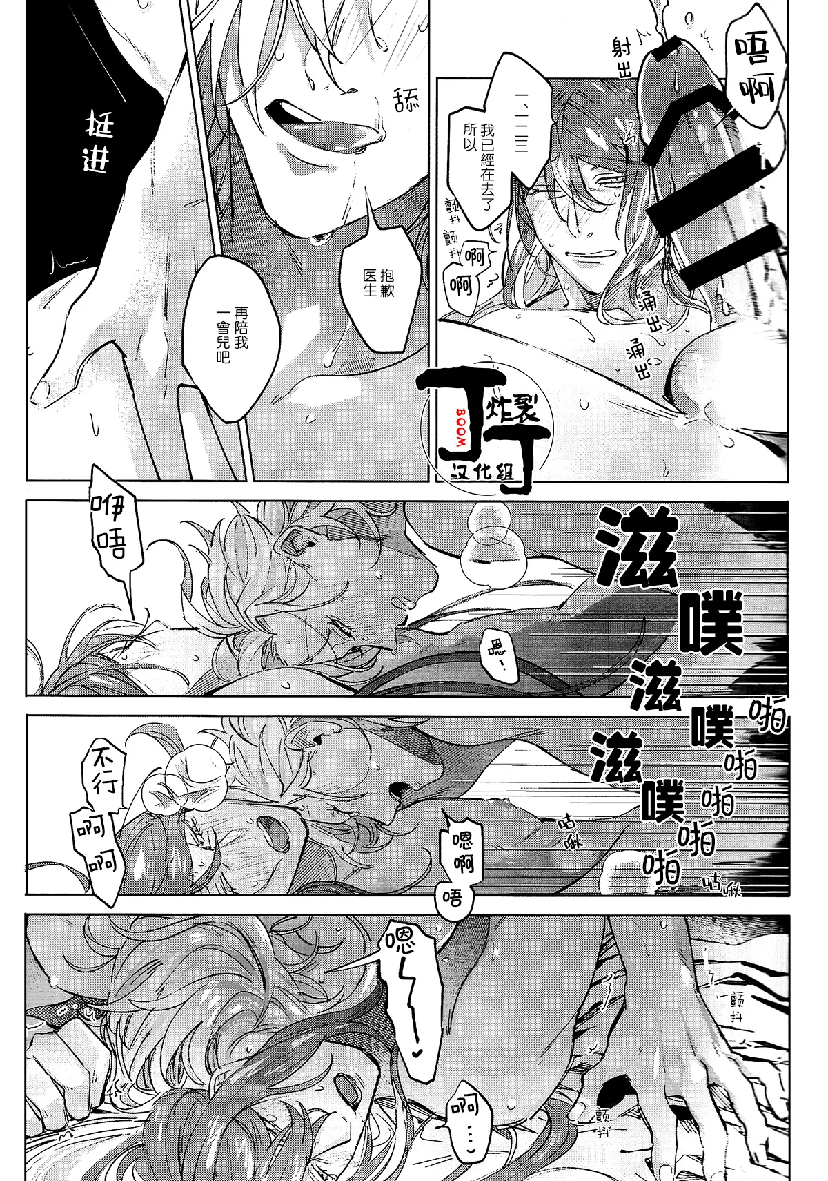 全集 12