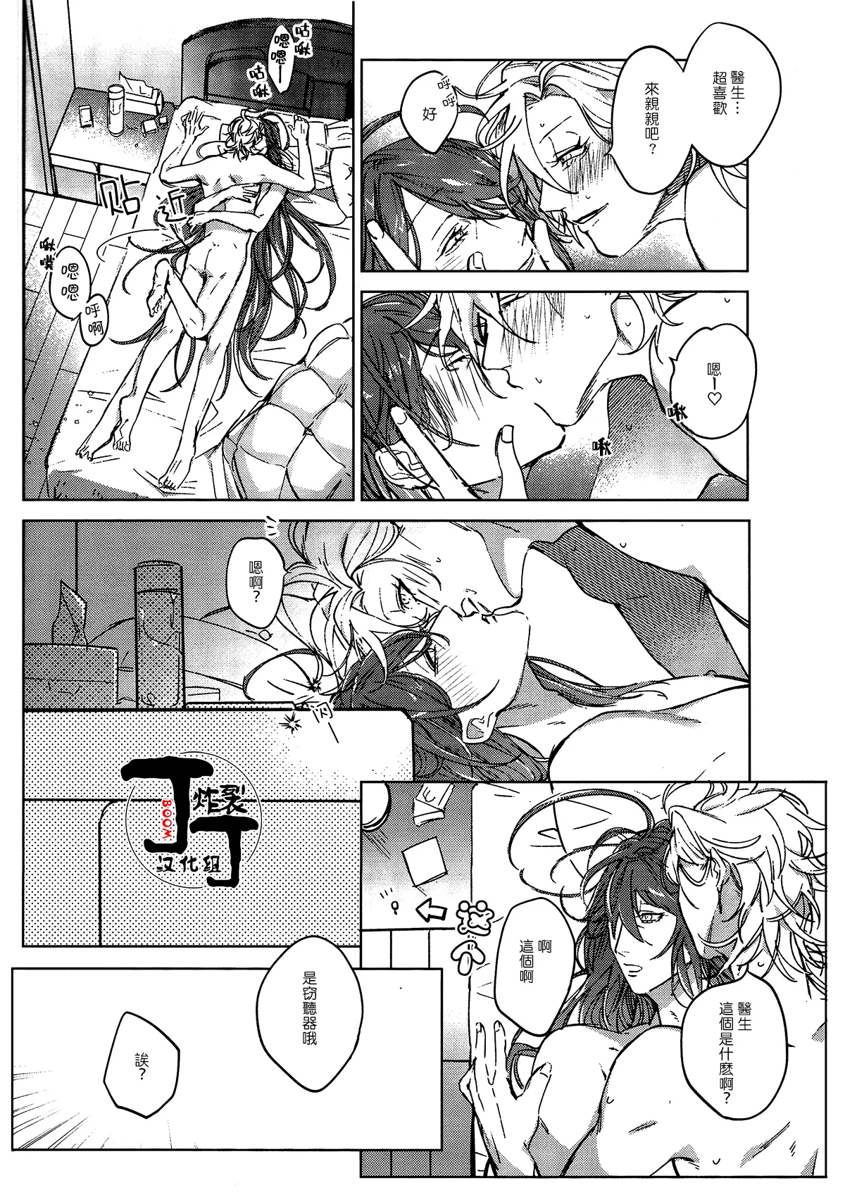全集 13