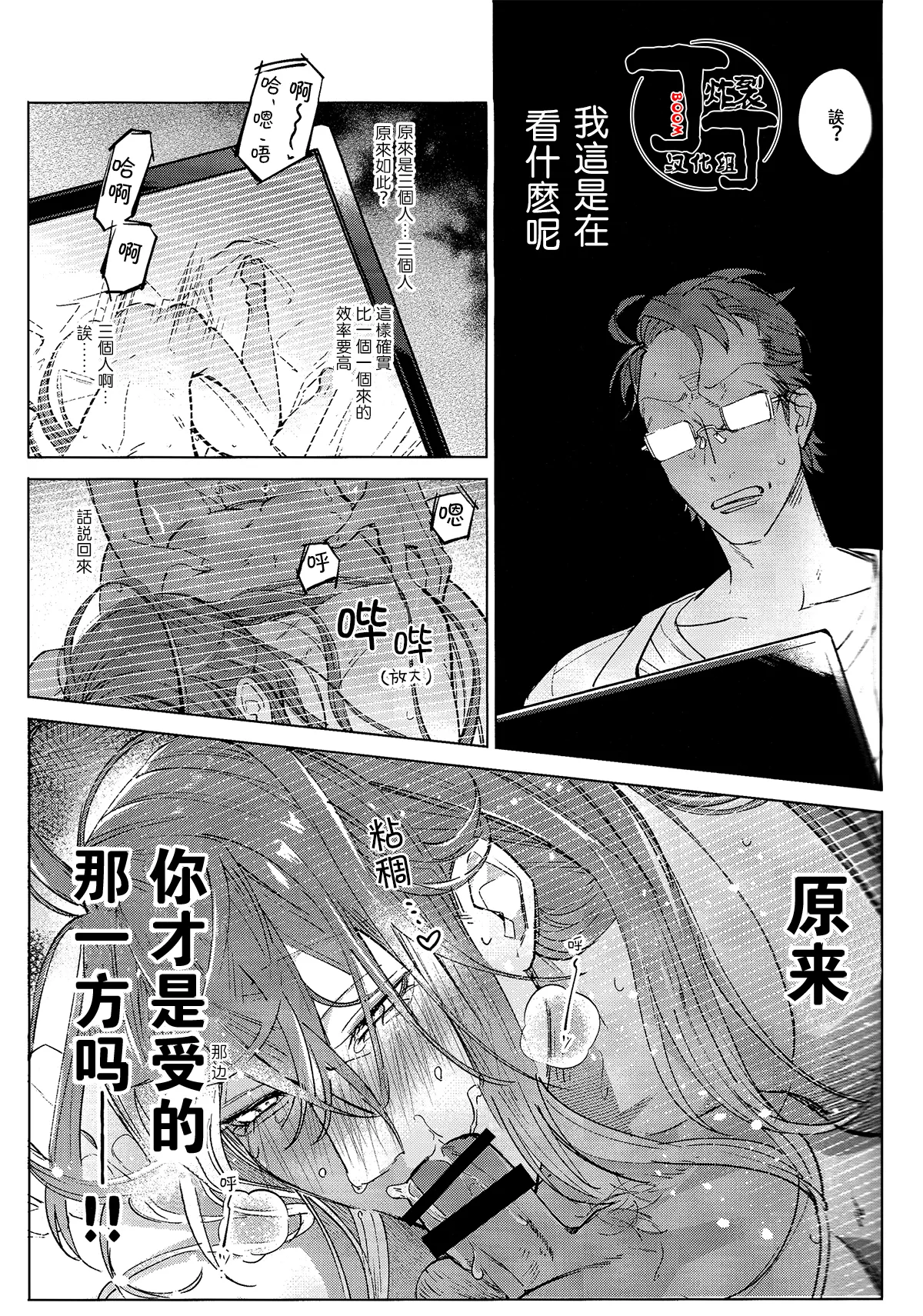 全集 16