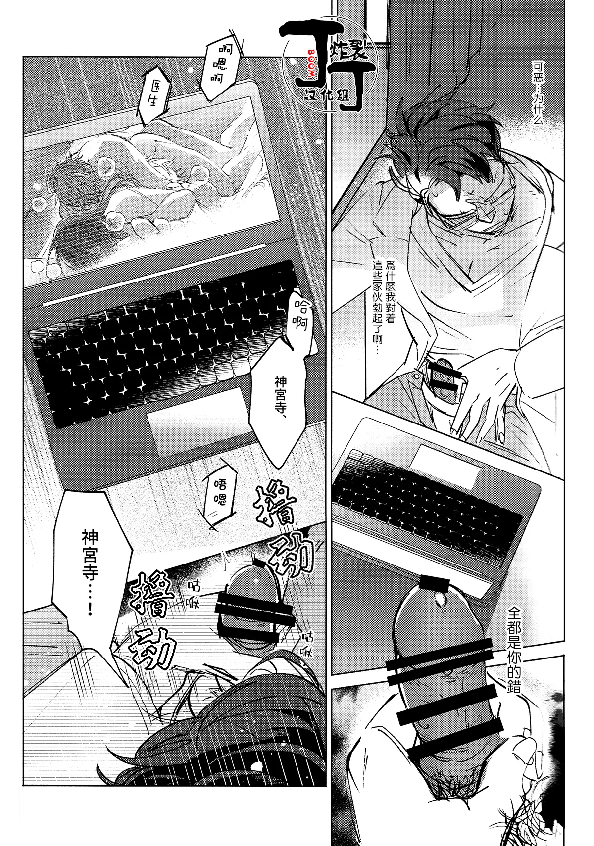 全集 18