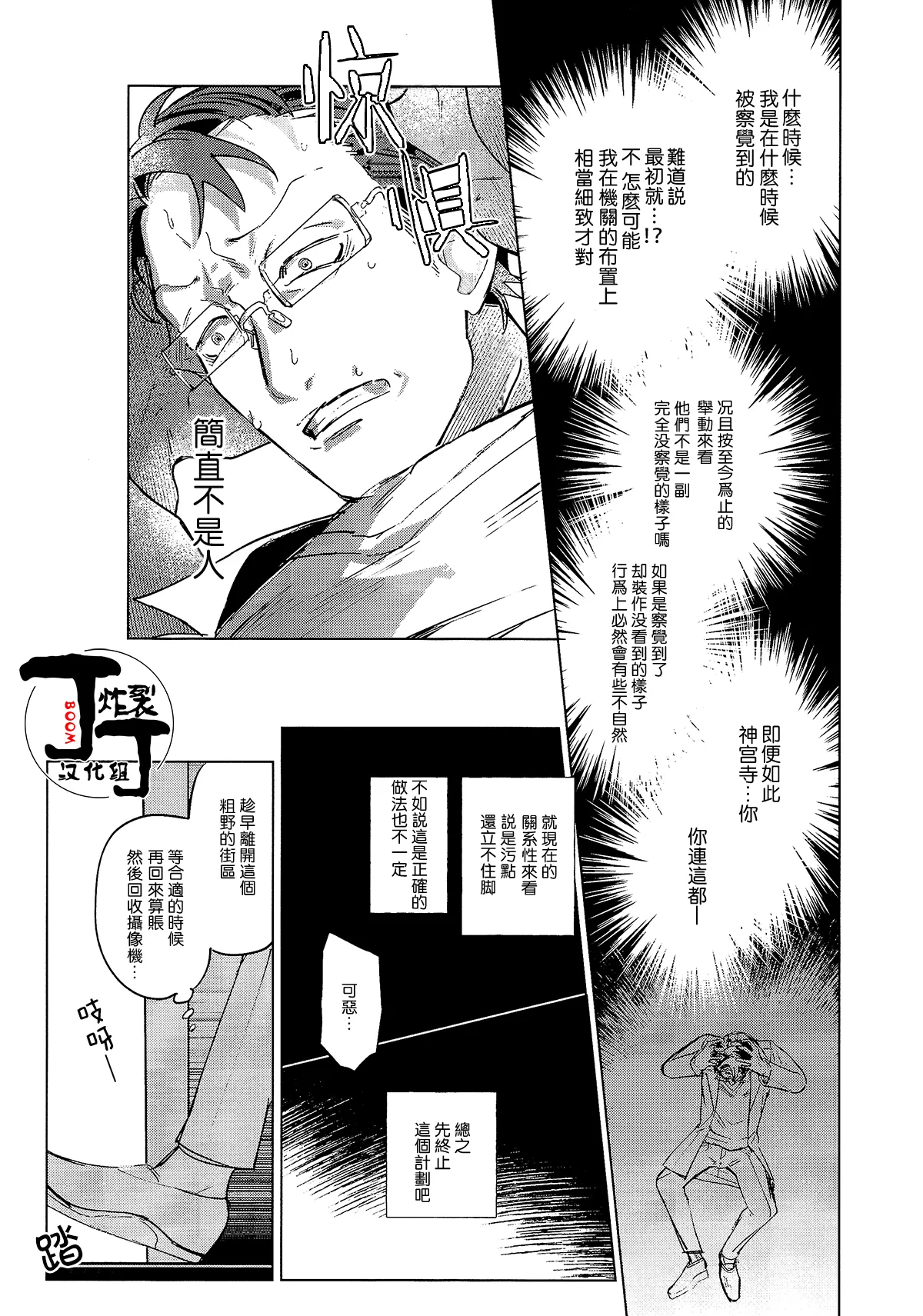 全集 21