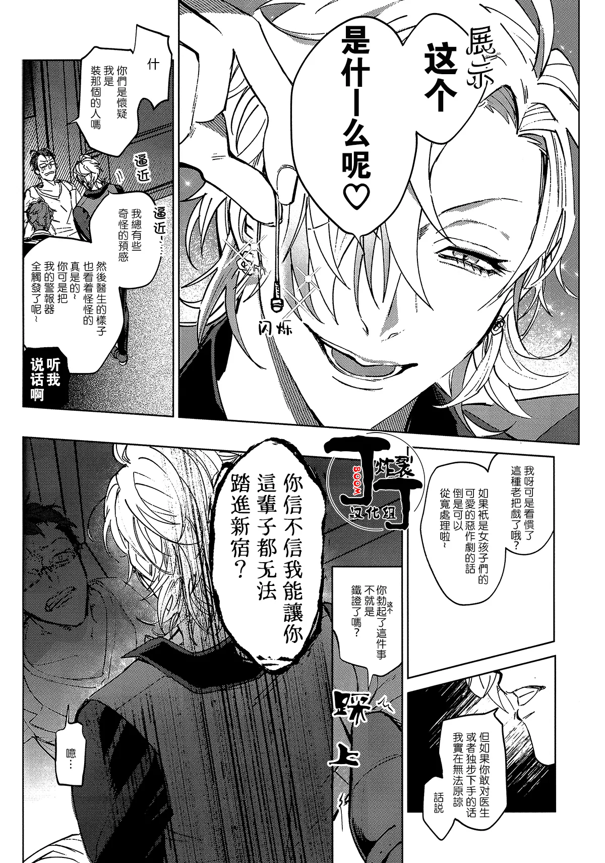 全集 23