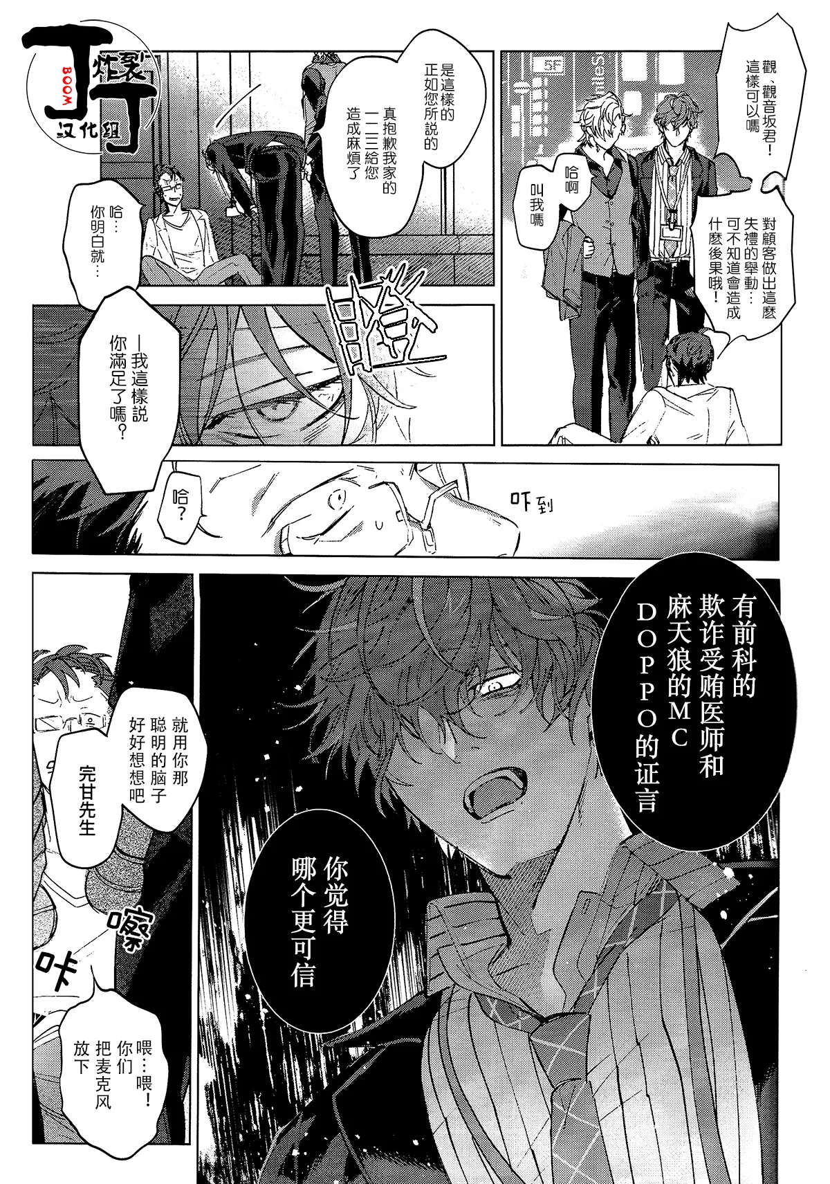 全集 24