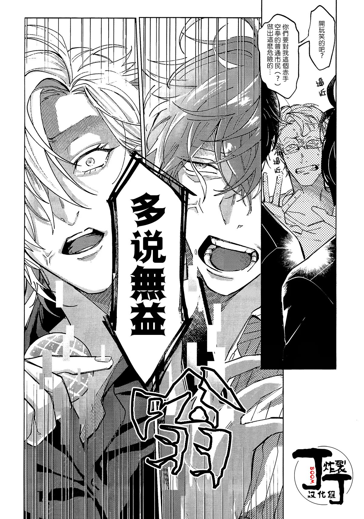 全集 25