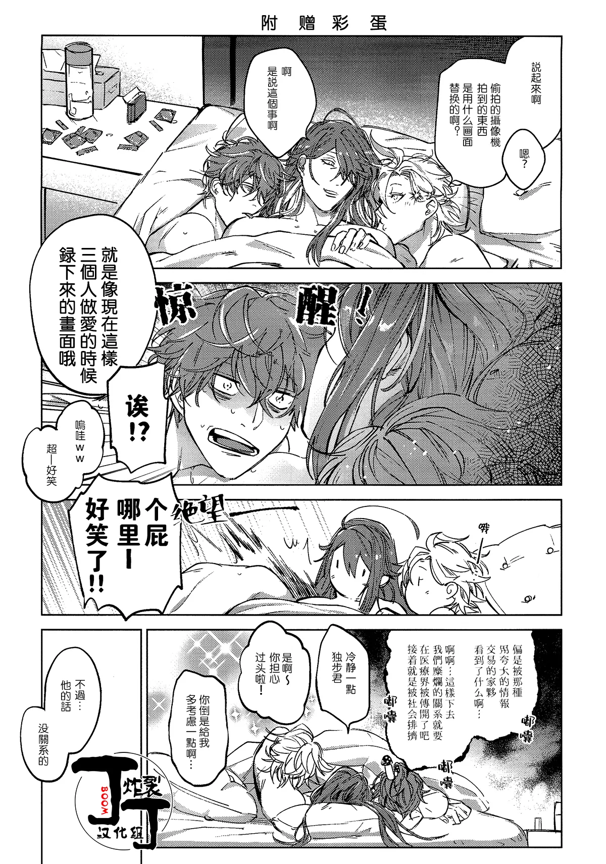 全集 27