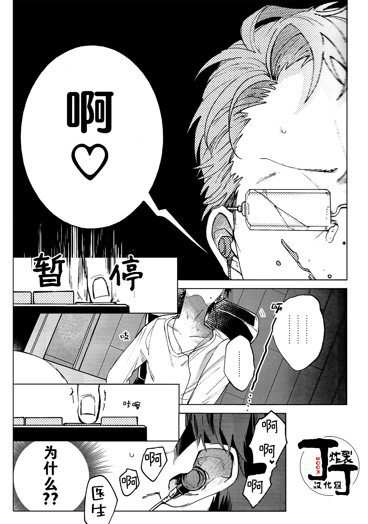 全集 4