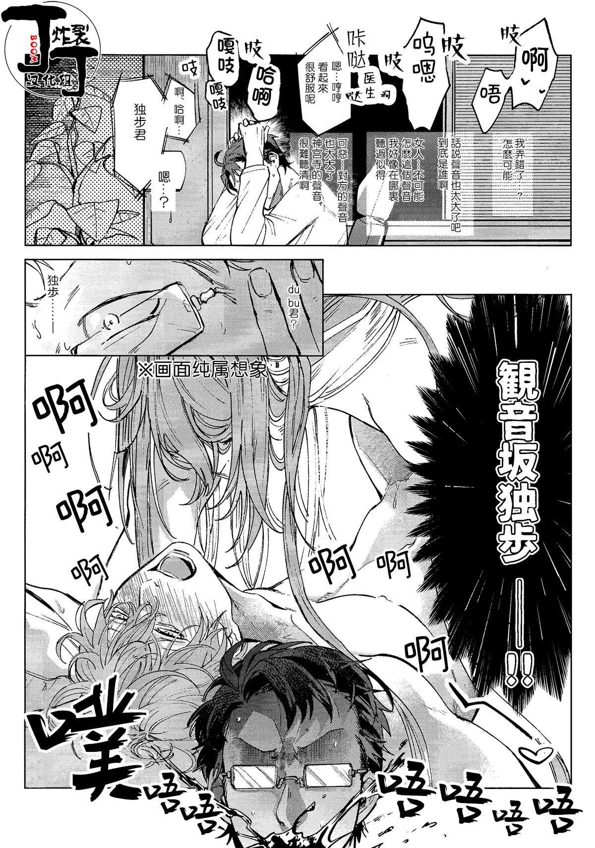 全集 5