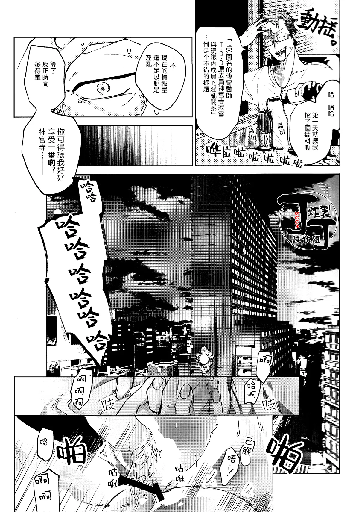 全集 6