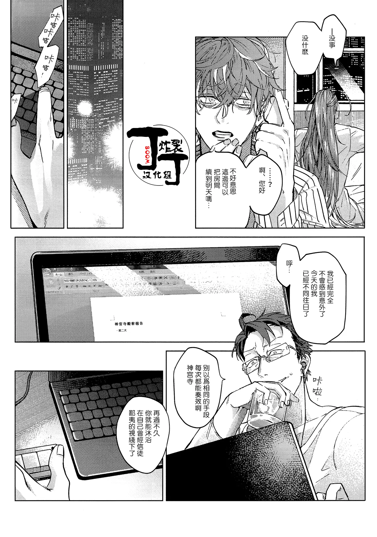 全集 9