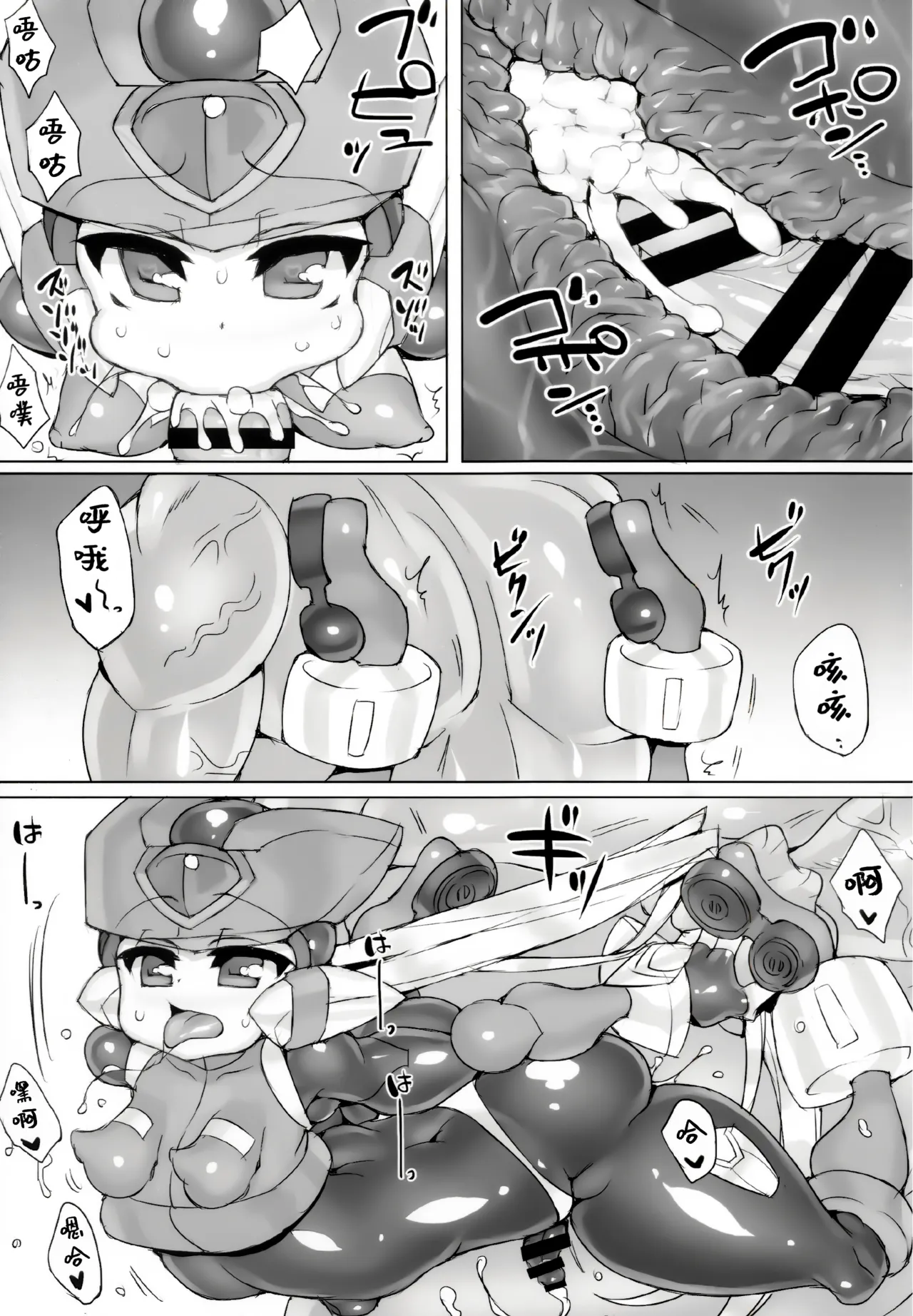 全集 14