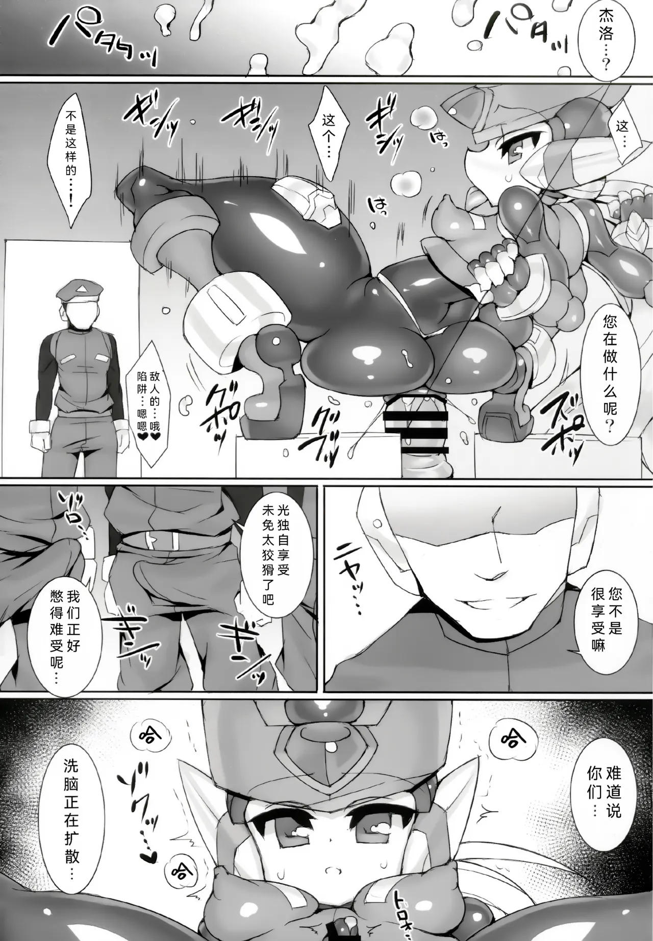 全集 19