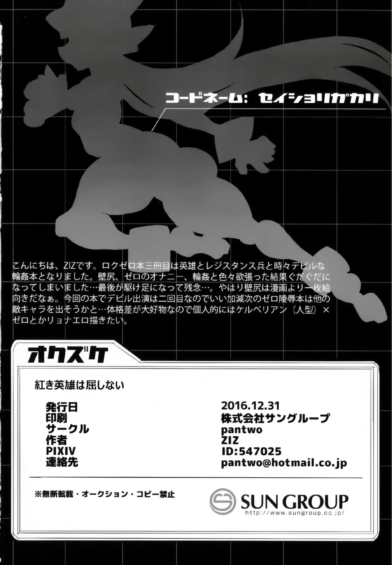 全集 27