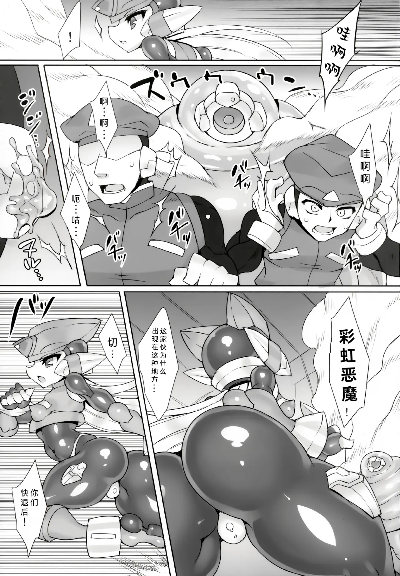 全集 4