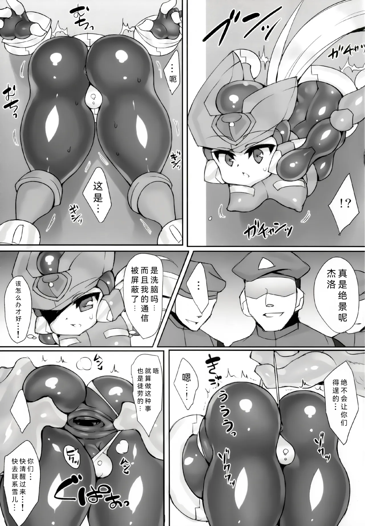 全集 6