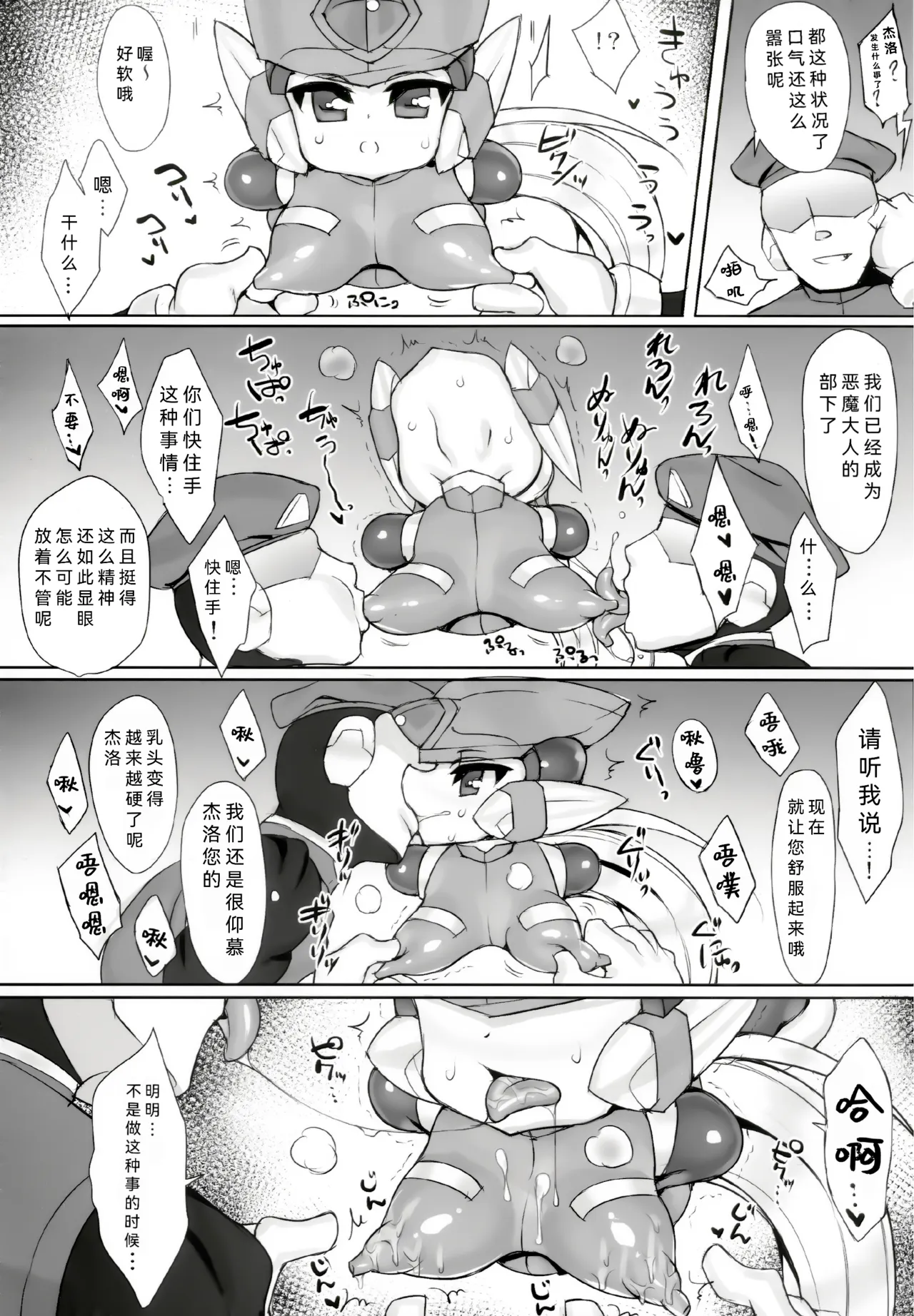全集 7