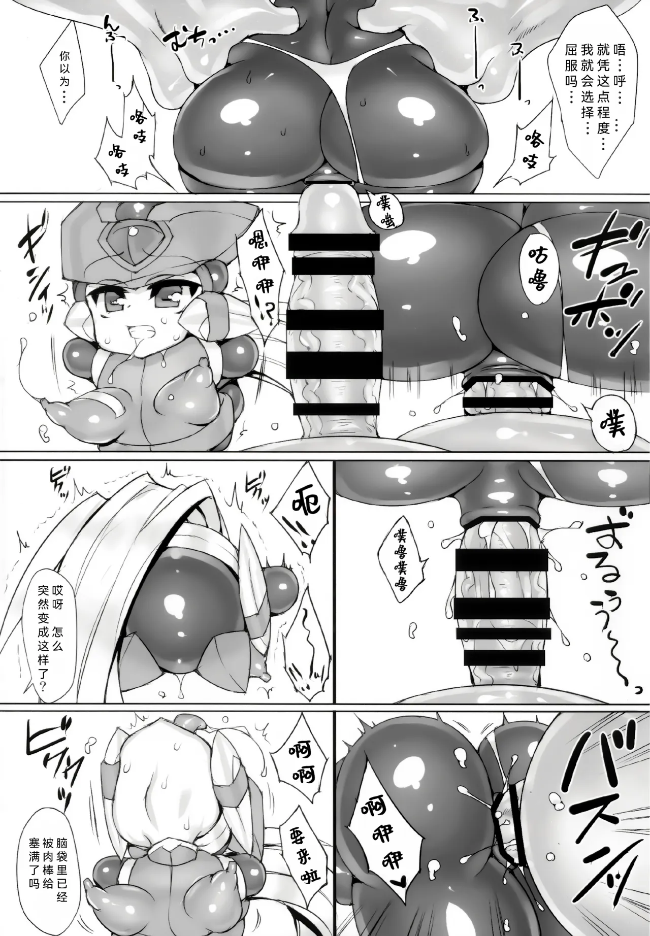 全集 9