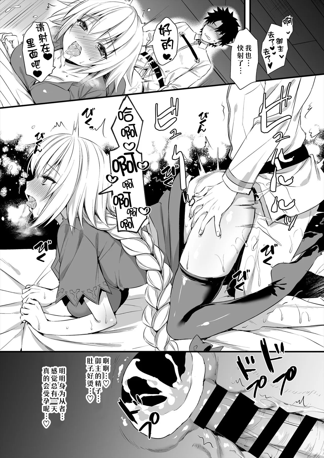 全集 6