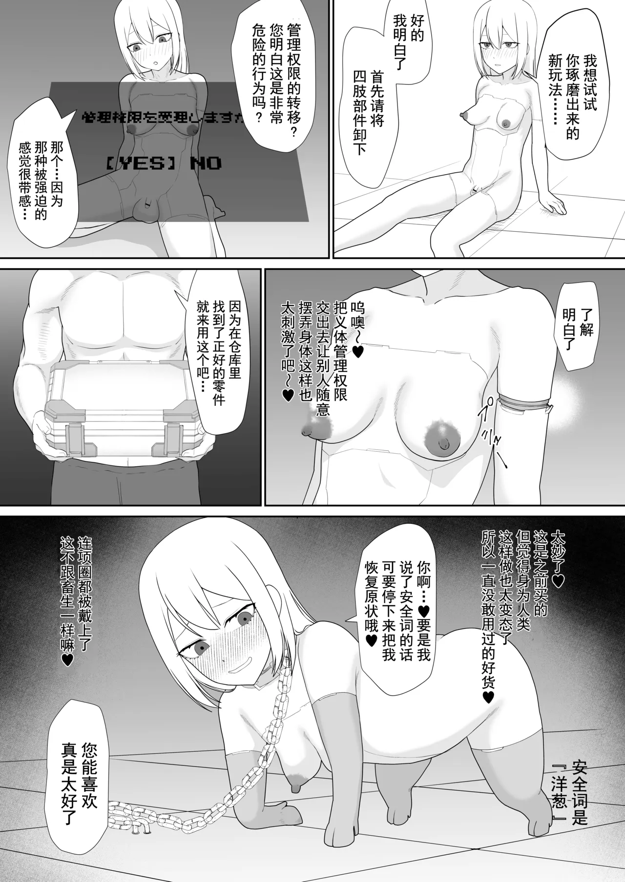 全集 7