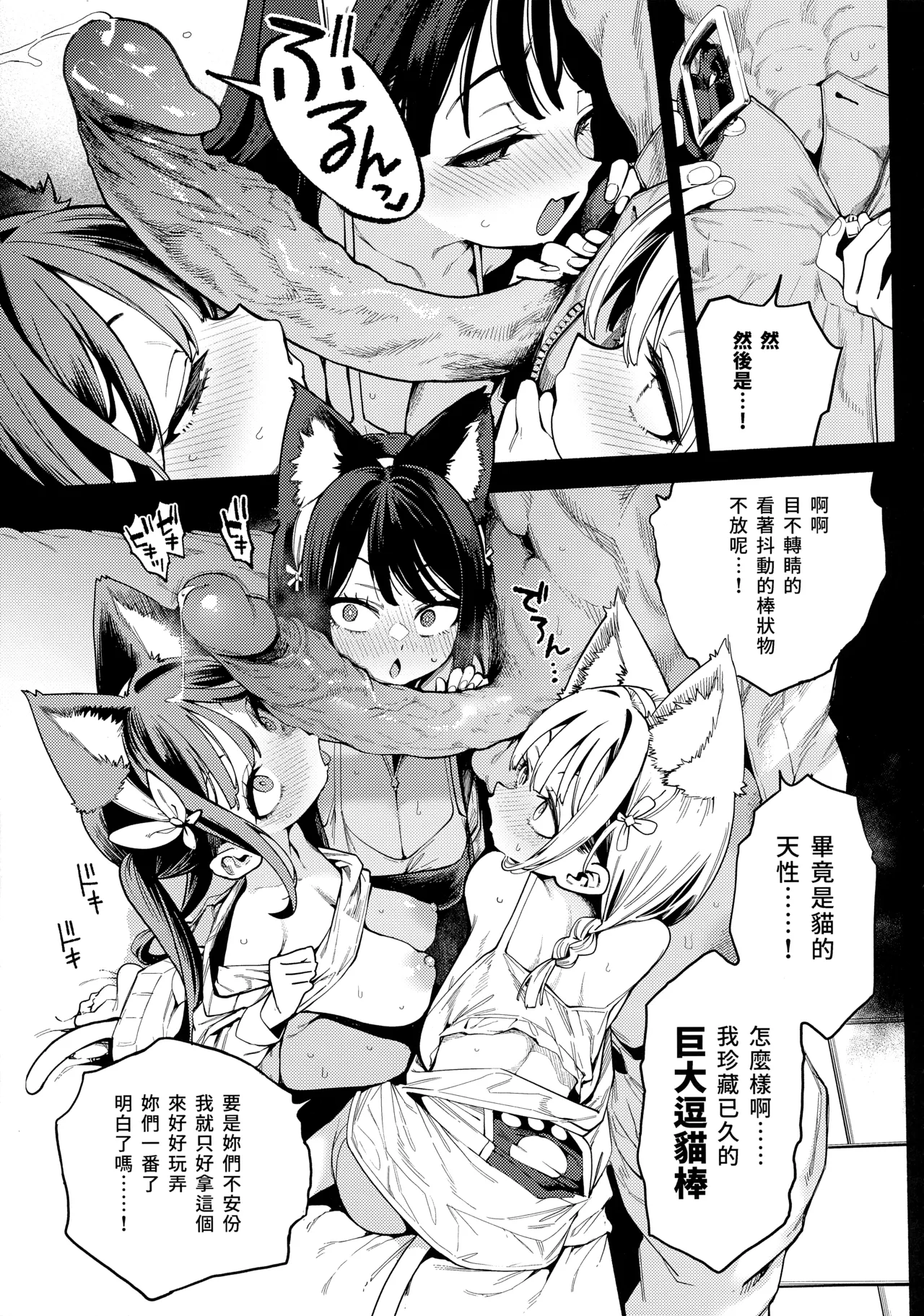 全集 12