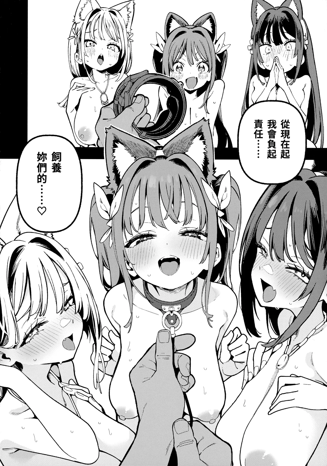 全集 33