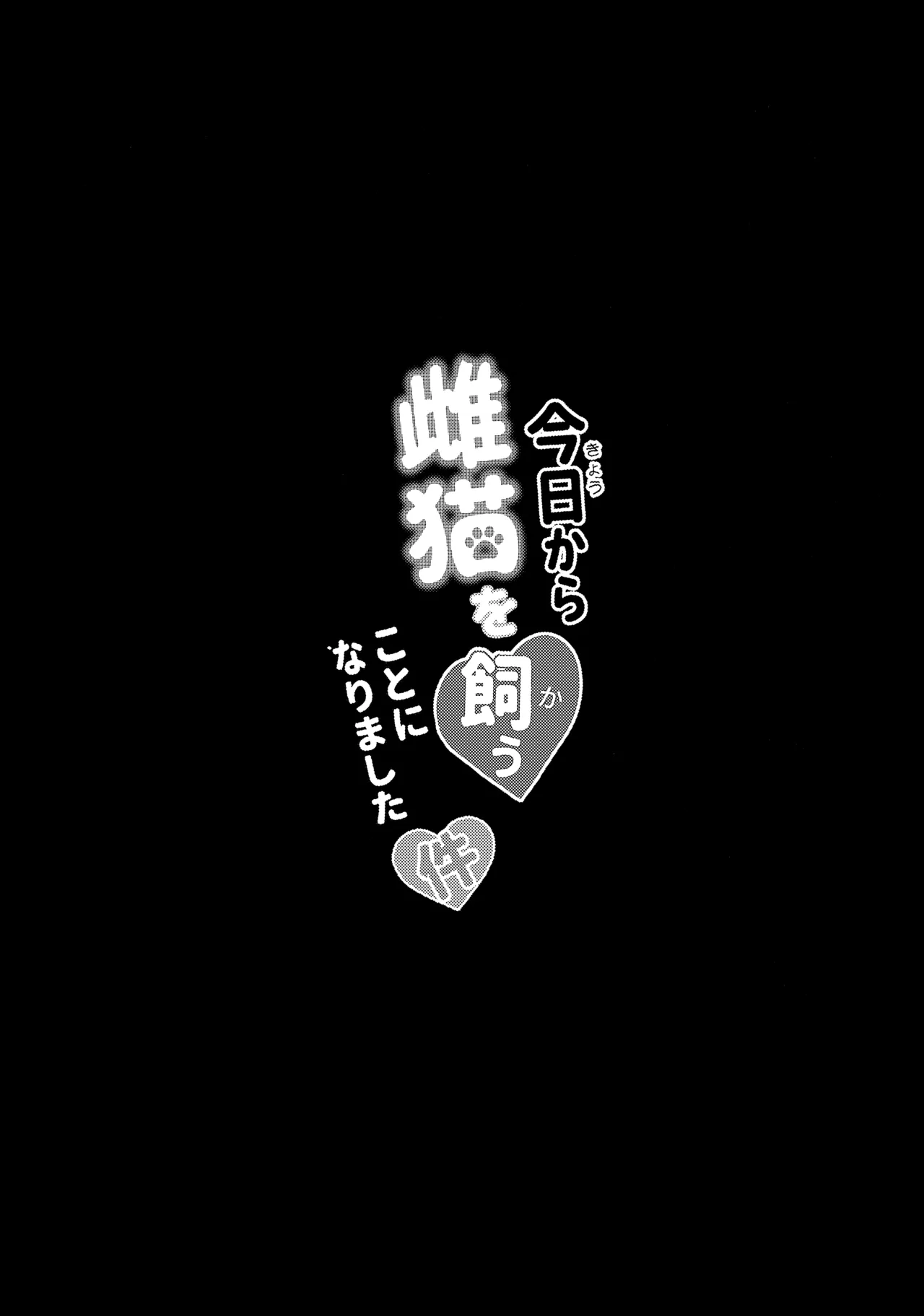 全集 34
