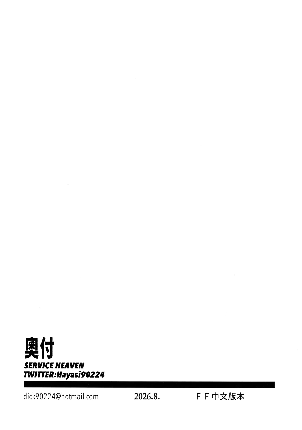 全集 41