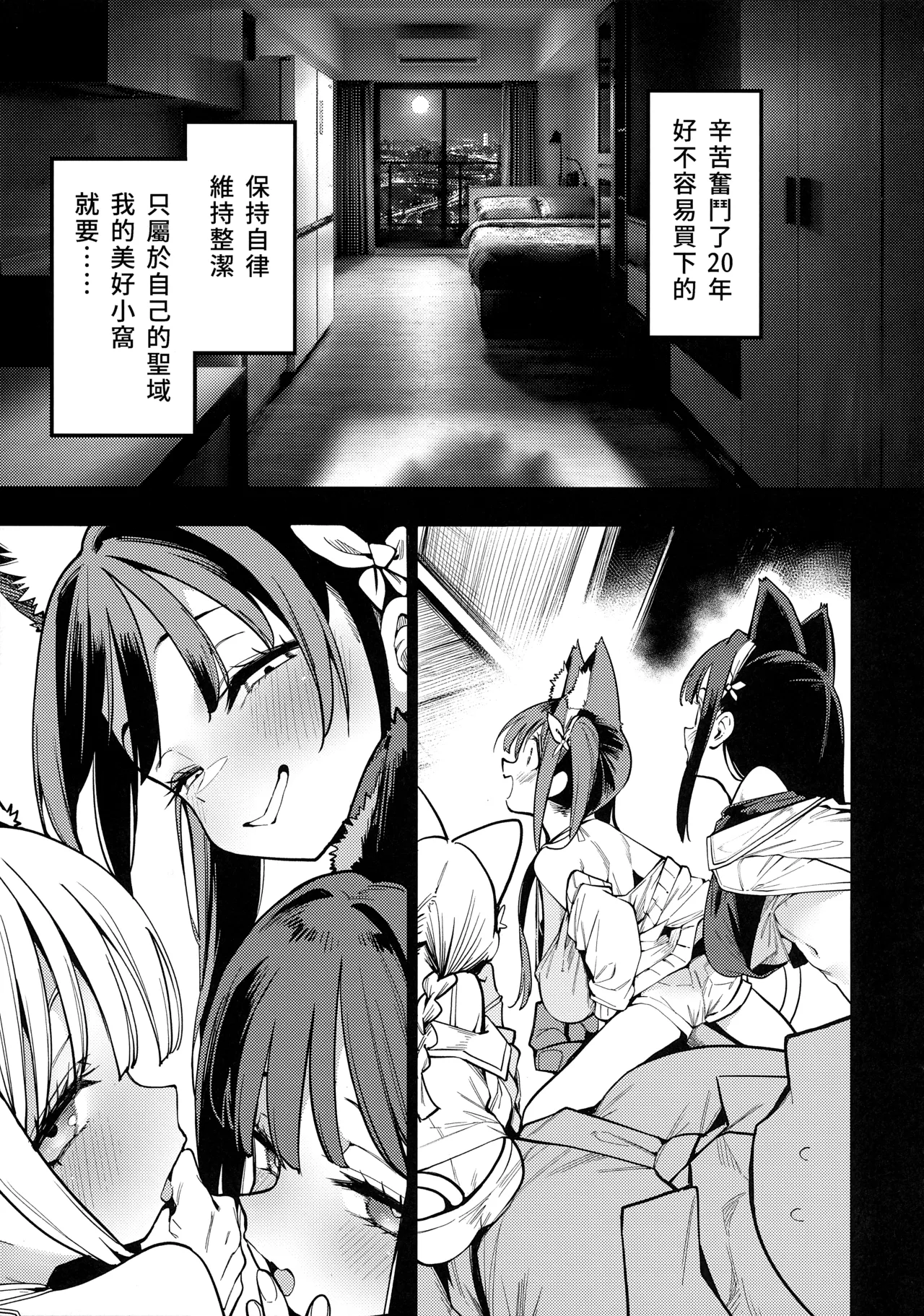 全集 6
