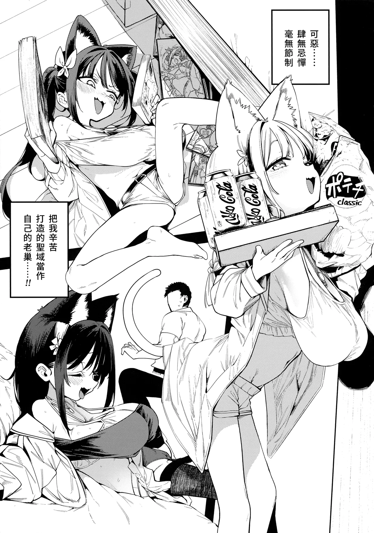 全集 8