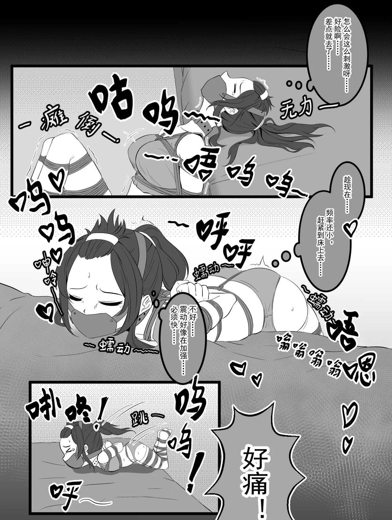 全集 14
