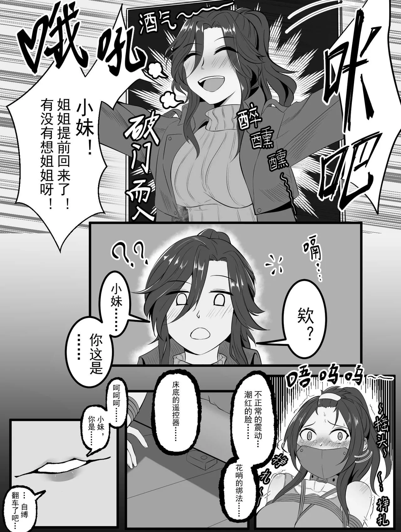 全集 20