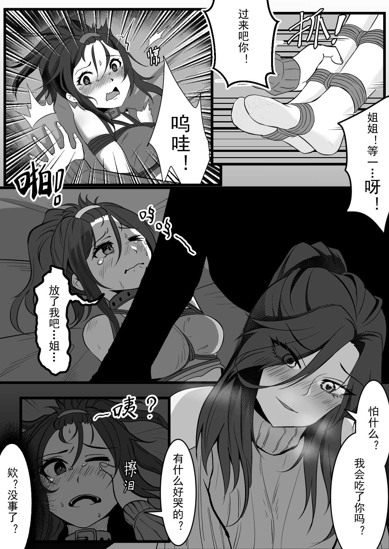 全集 25