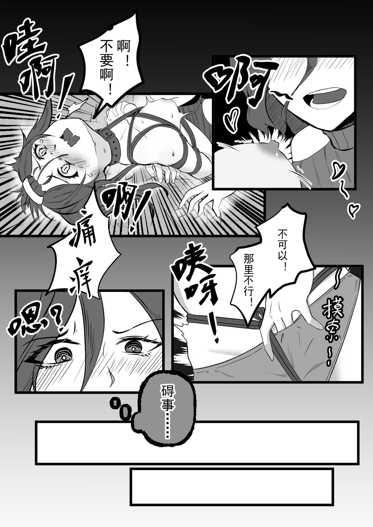 全集 28