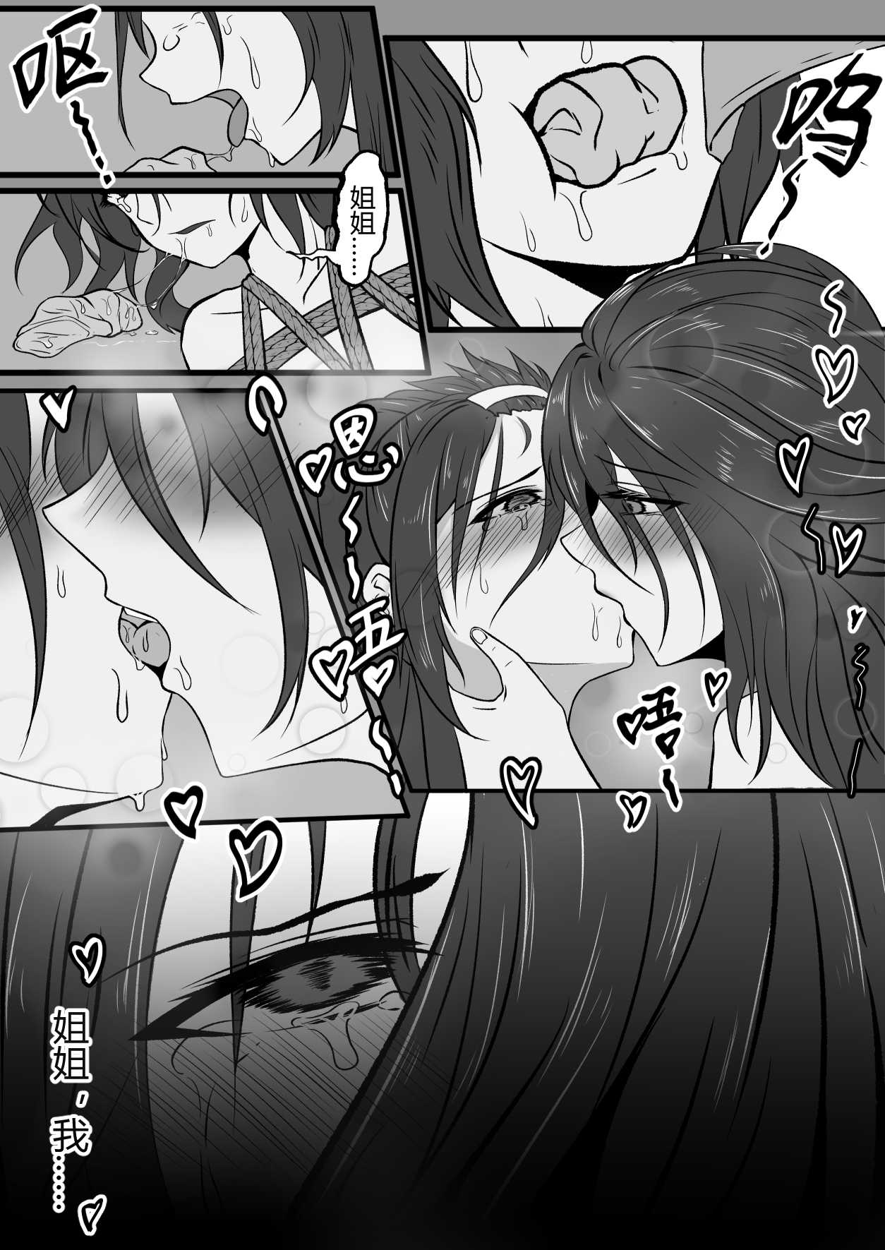 全集 37