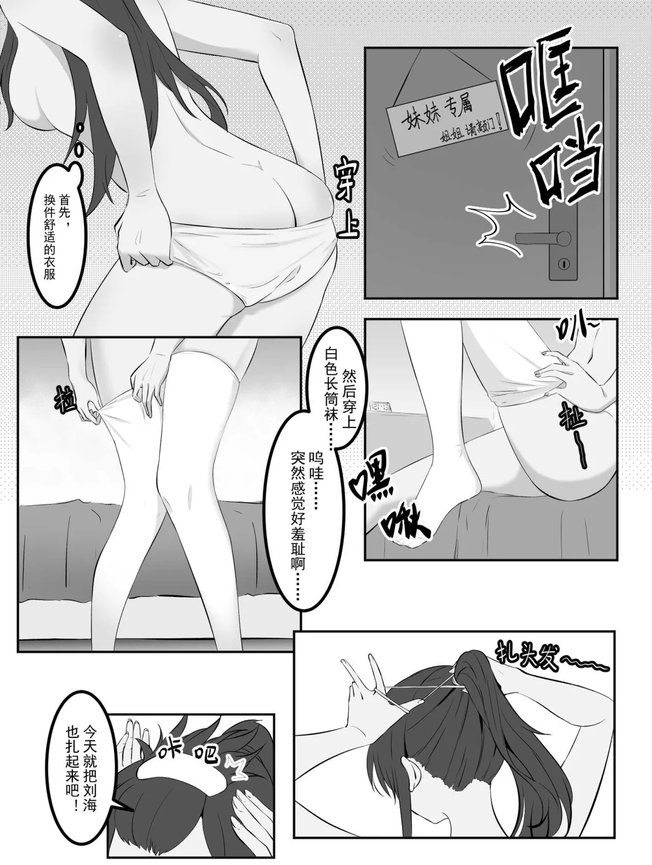 全集 4